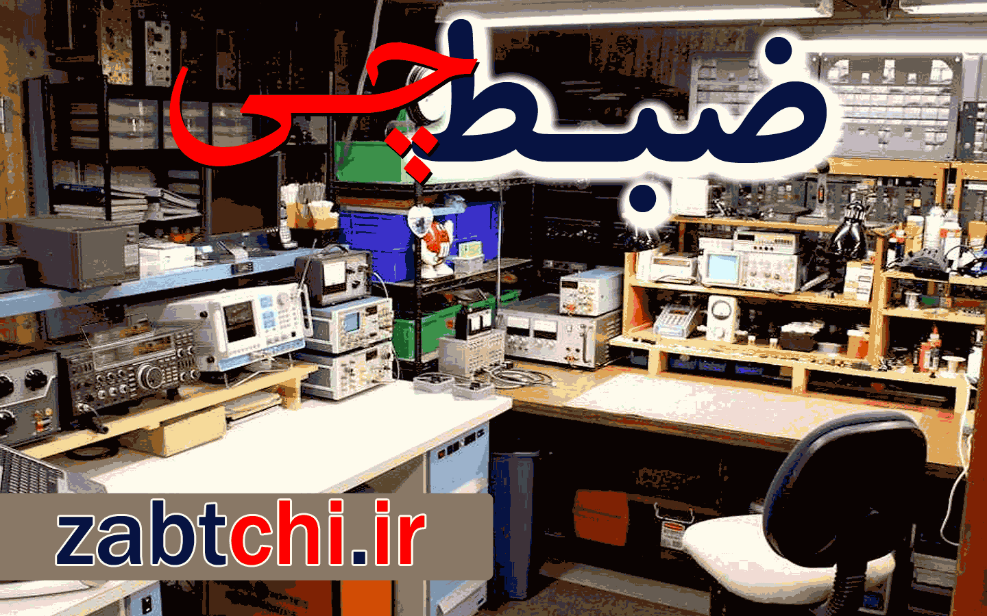 نمایندگی تعمیر و خدمات ضبط و مانیتور ماشین